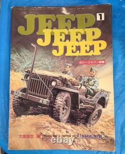 WWII Hobby Japan Special Edition Jeep Willys Mb Ford Gpw Photo Book Yasuo Otsuk