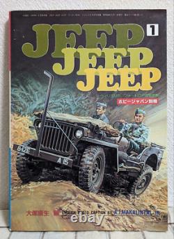 Hobby Japan Édition Spéciale Magazine JEEP 1983 Willis MB Ford GPW Livre Photo