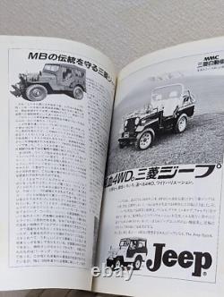 Hobby Japan Édition Spéciale Magazine JEEP 1983 Willis MB Ford GPW Livre Photo